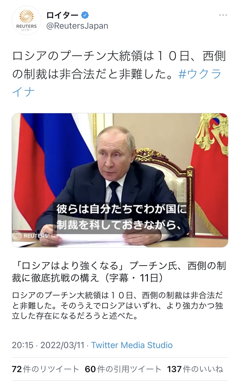 レス1番の画像サムネイル