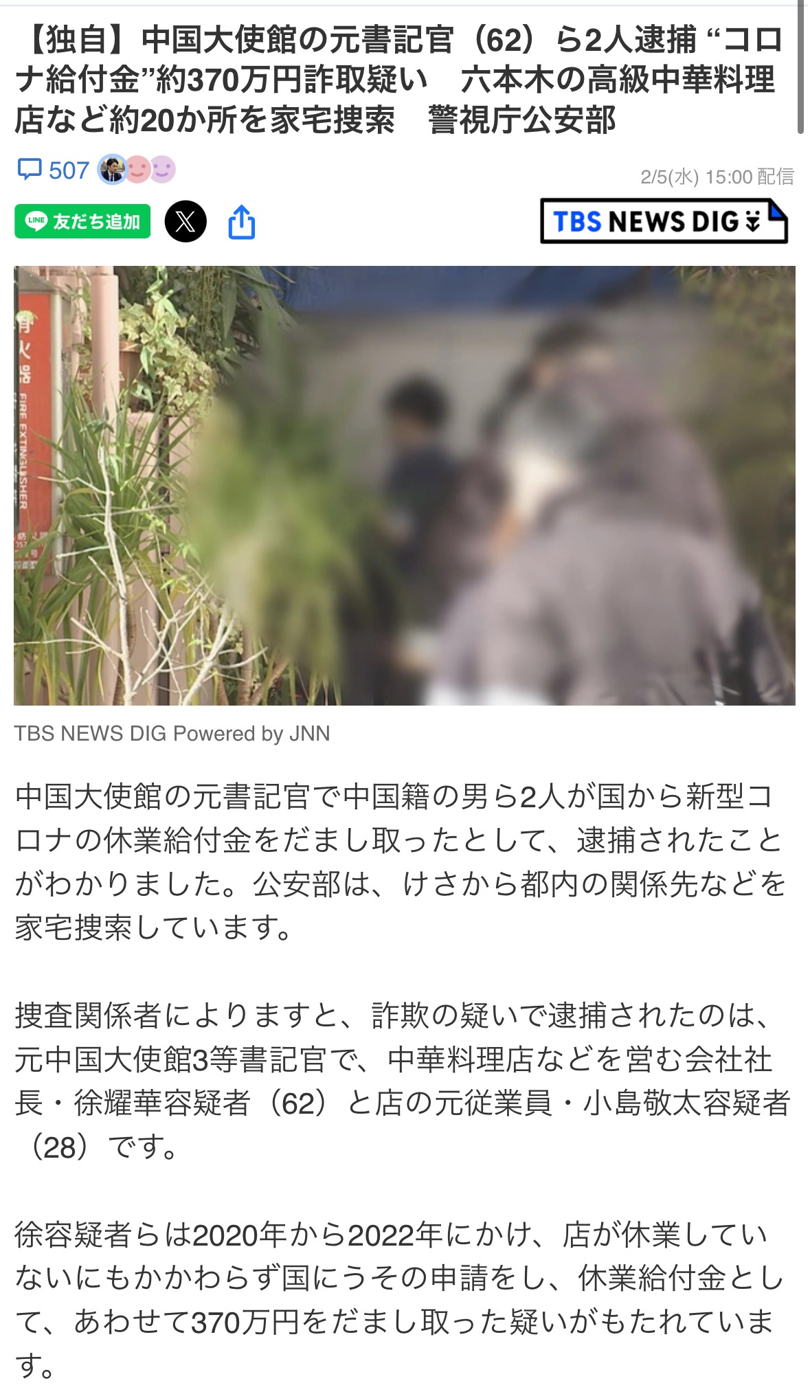 レス3番のサムネイル画像