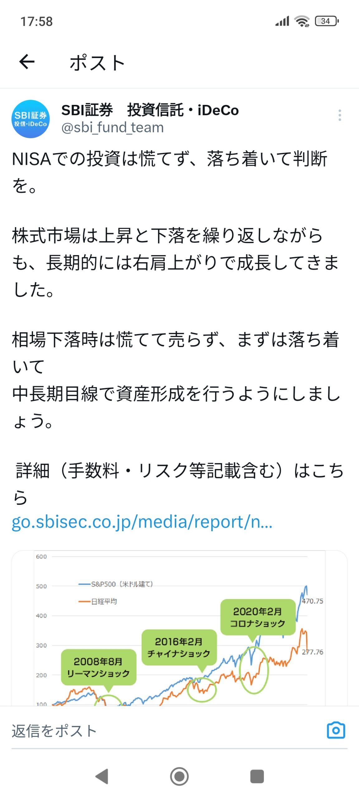 レス1番のサムネイル画像