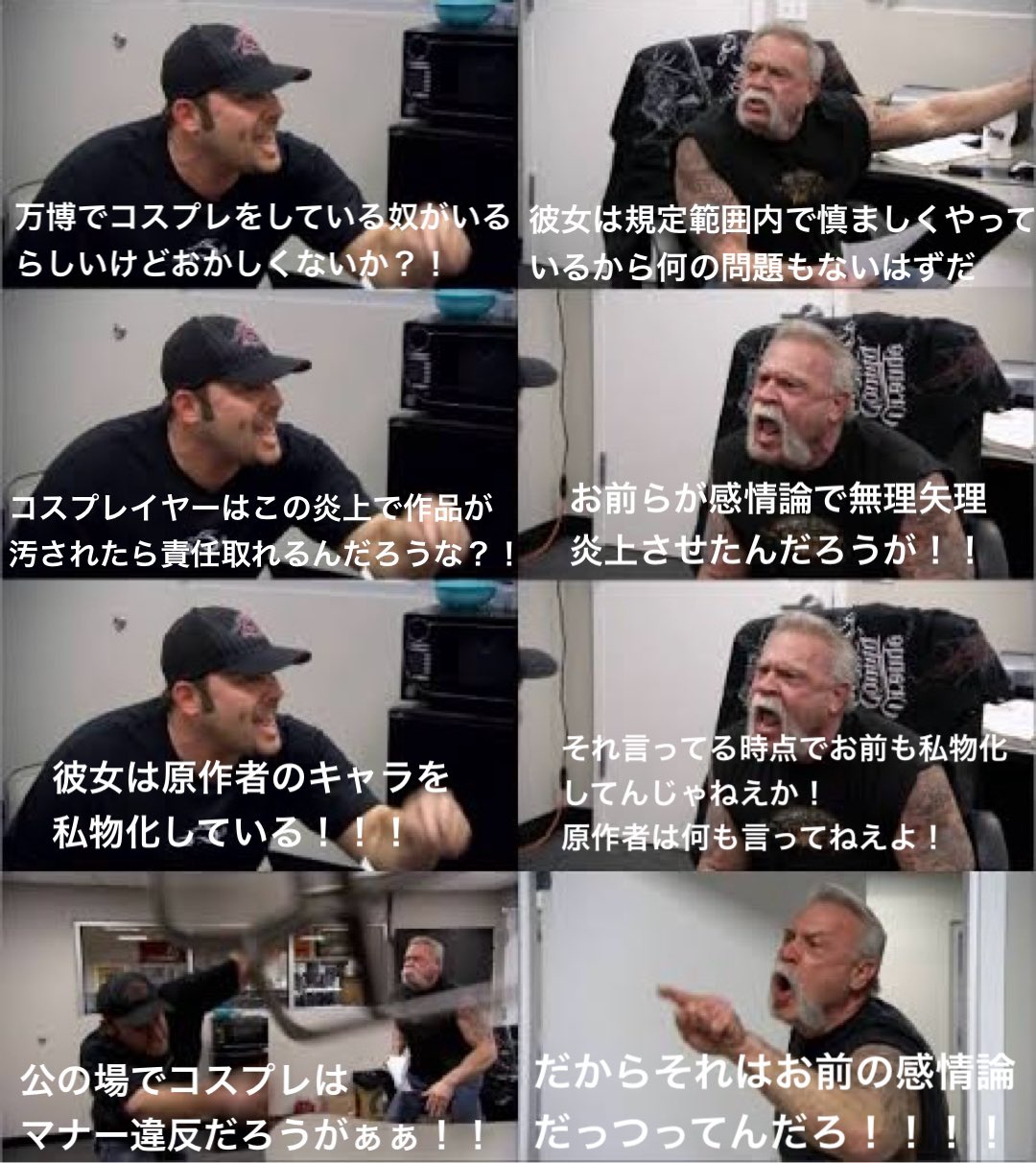 レス3番のサムネイル画像