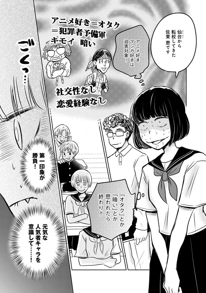 サムネイル