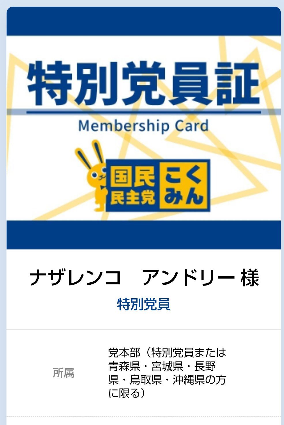 レス1番のサムネイル画像