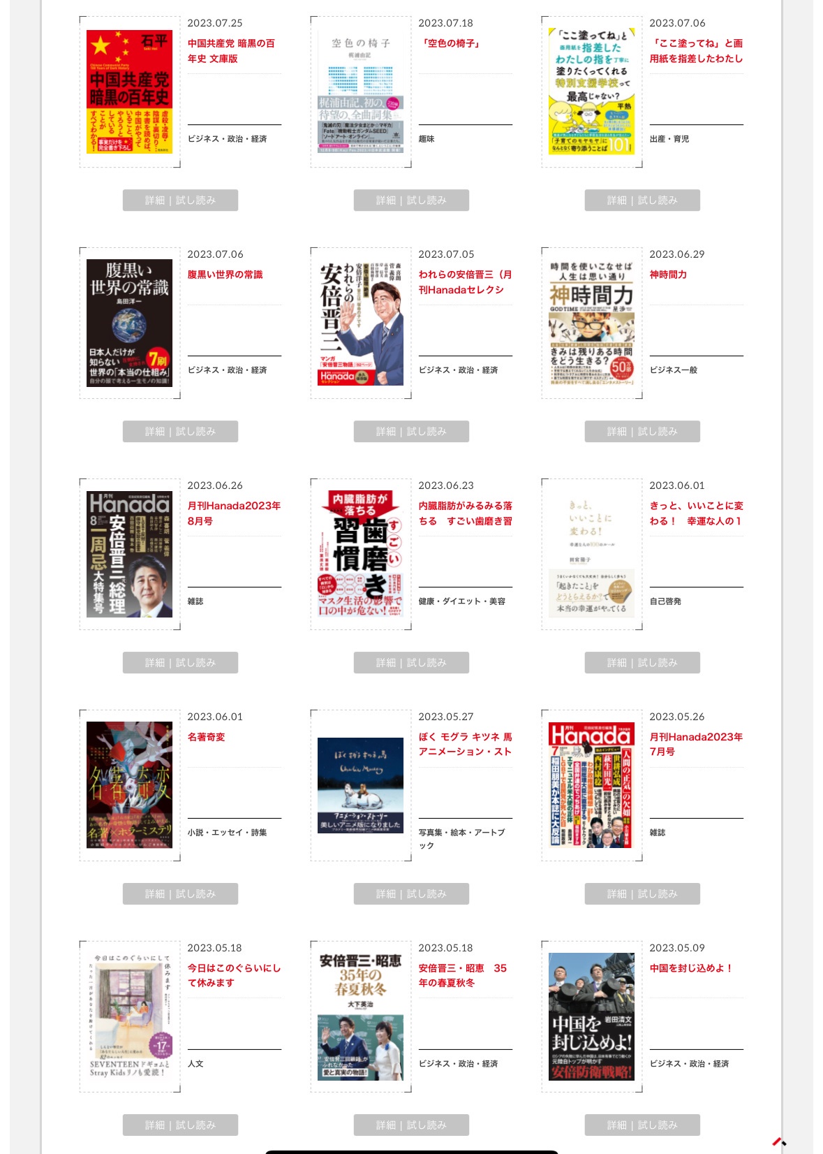 レス2番のサムネイル画像