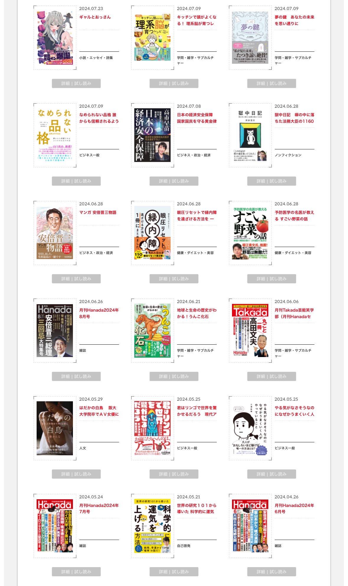 レス3番のサムネイル画像