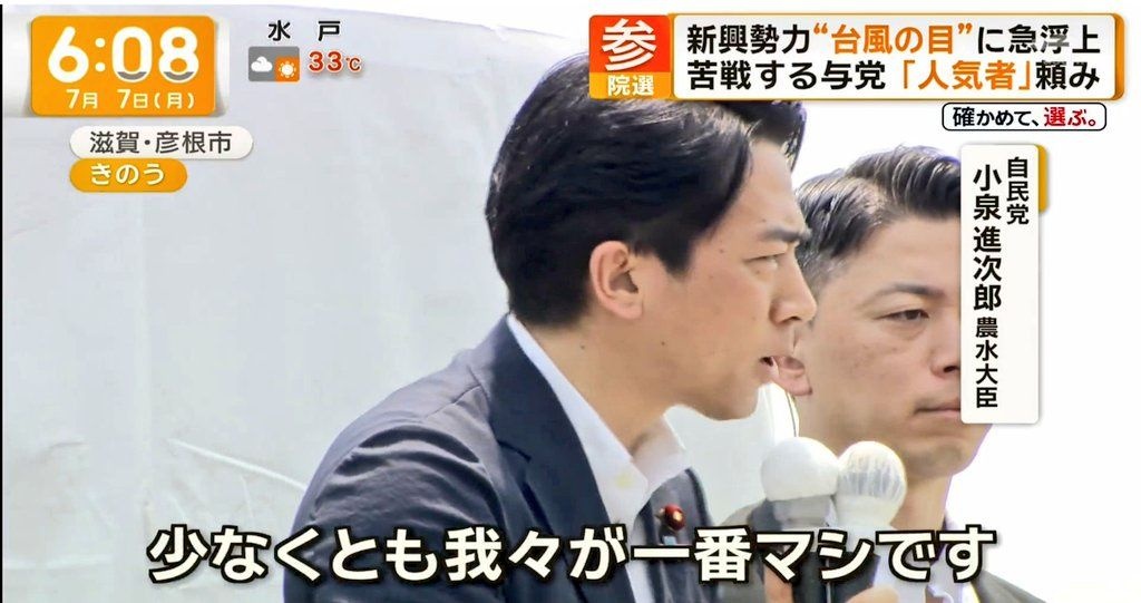 レス1番の画像3