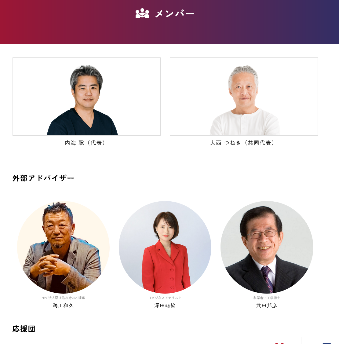 レス8番のサムネイル画像