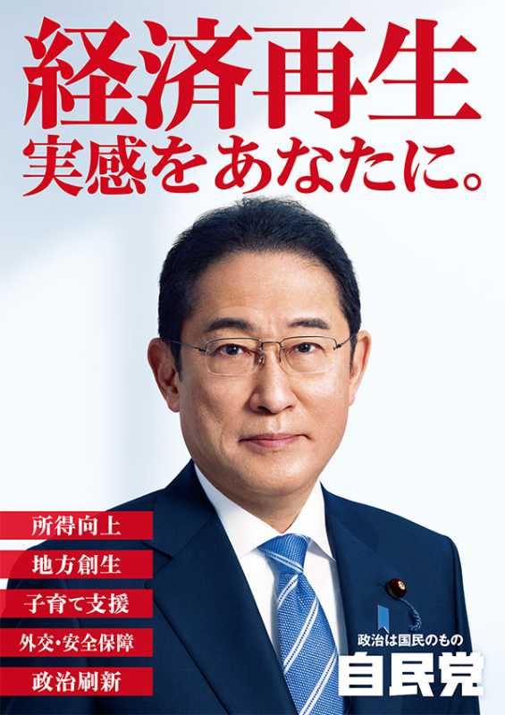 記事サムネイル