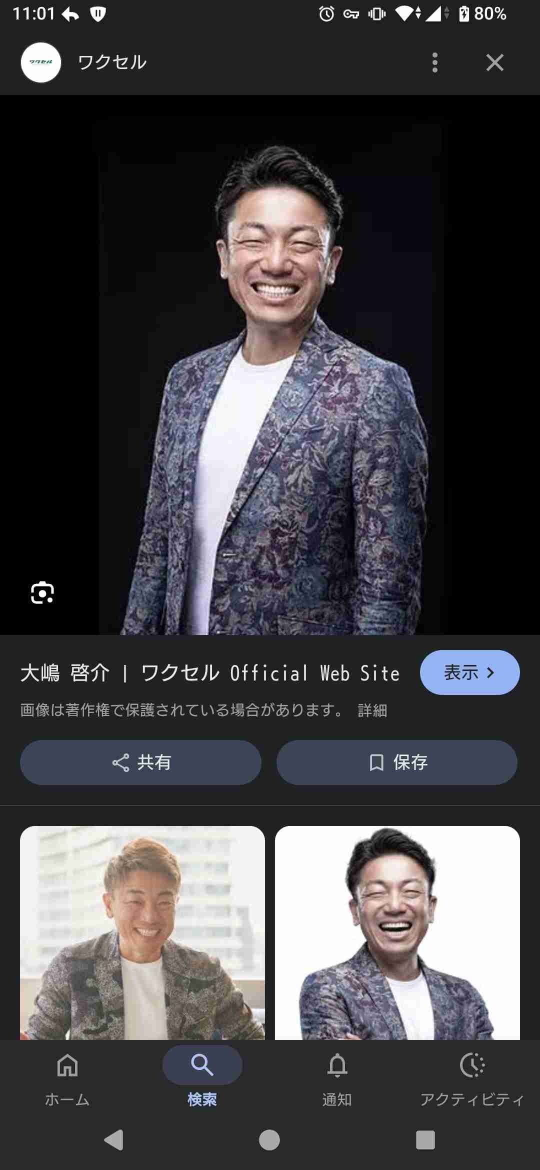 レス10番の画像2