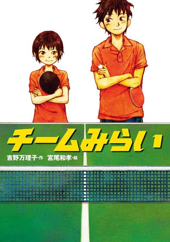 記事サムネイル