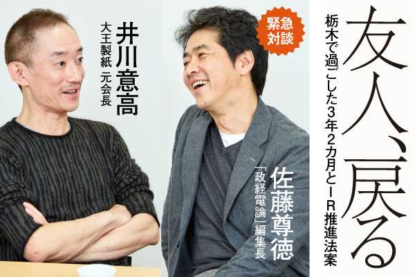 記事サムネイル