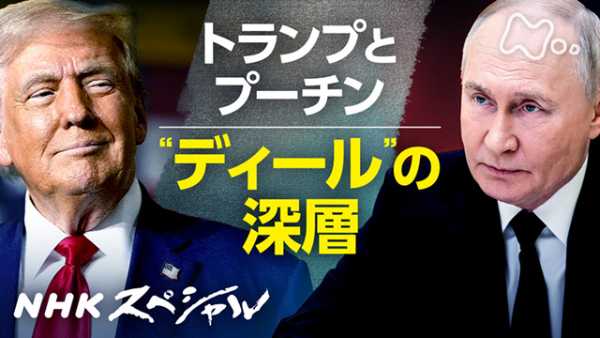 記事サムネイル