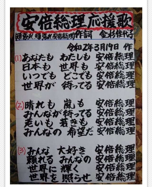 レス1番の画像2