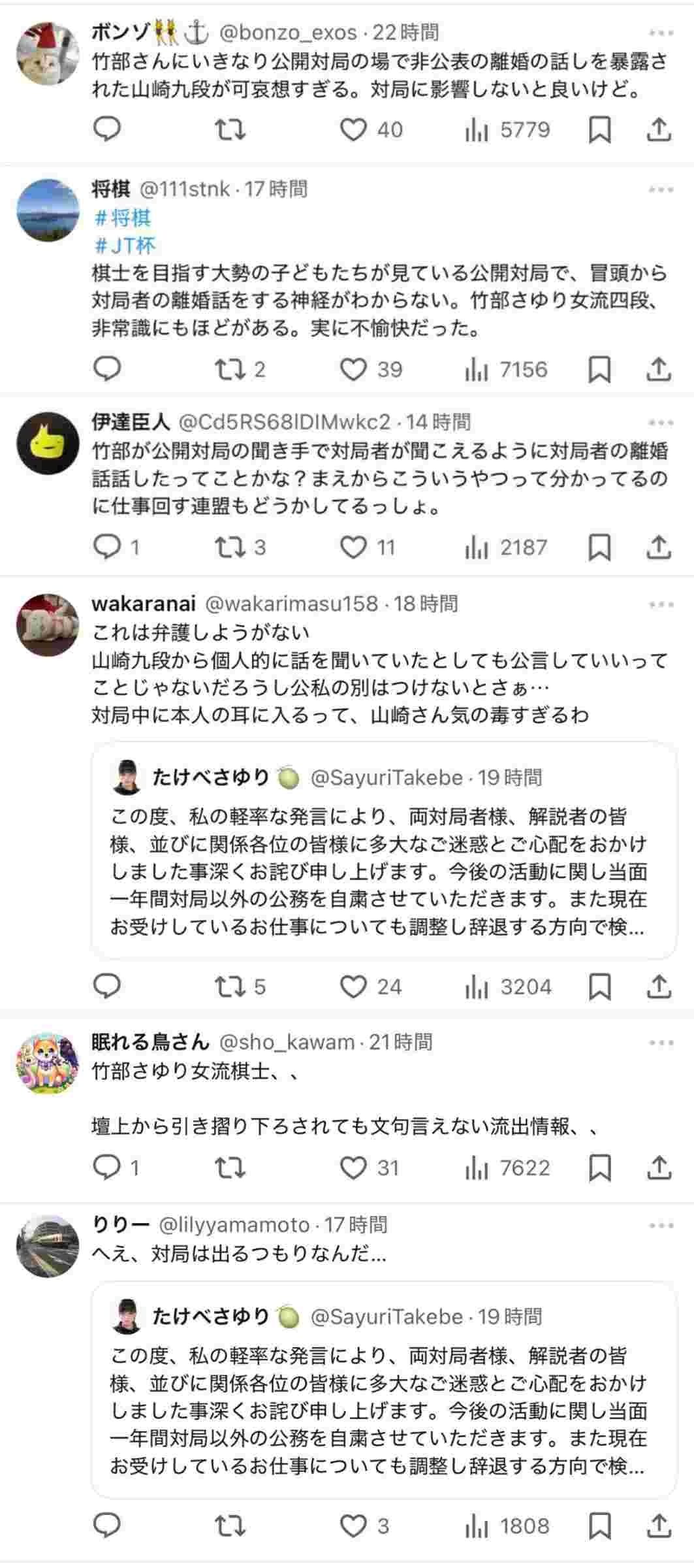 レス1番の画像2