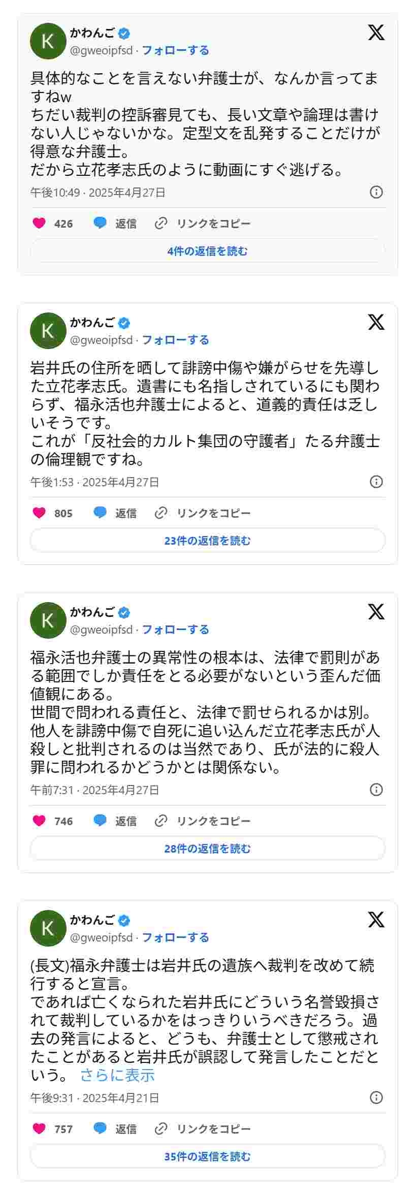 レス84番の画像1