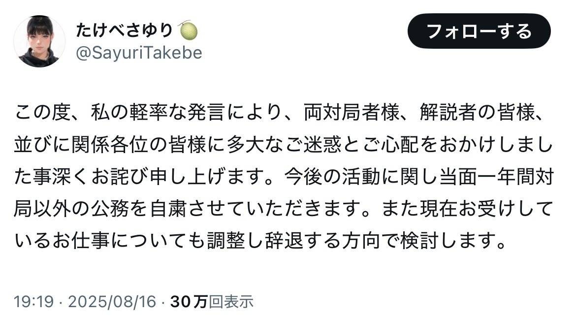 レス1番の画像3