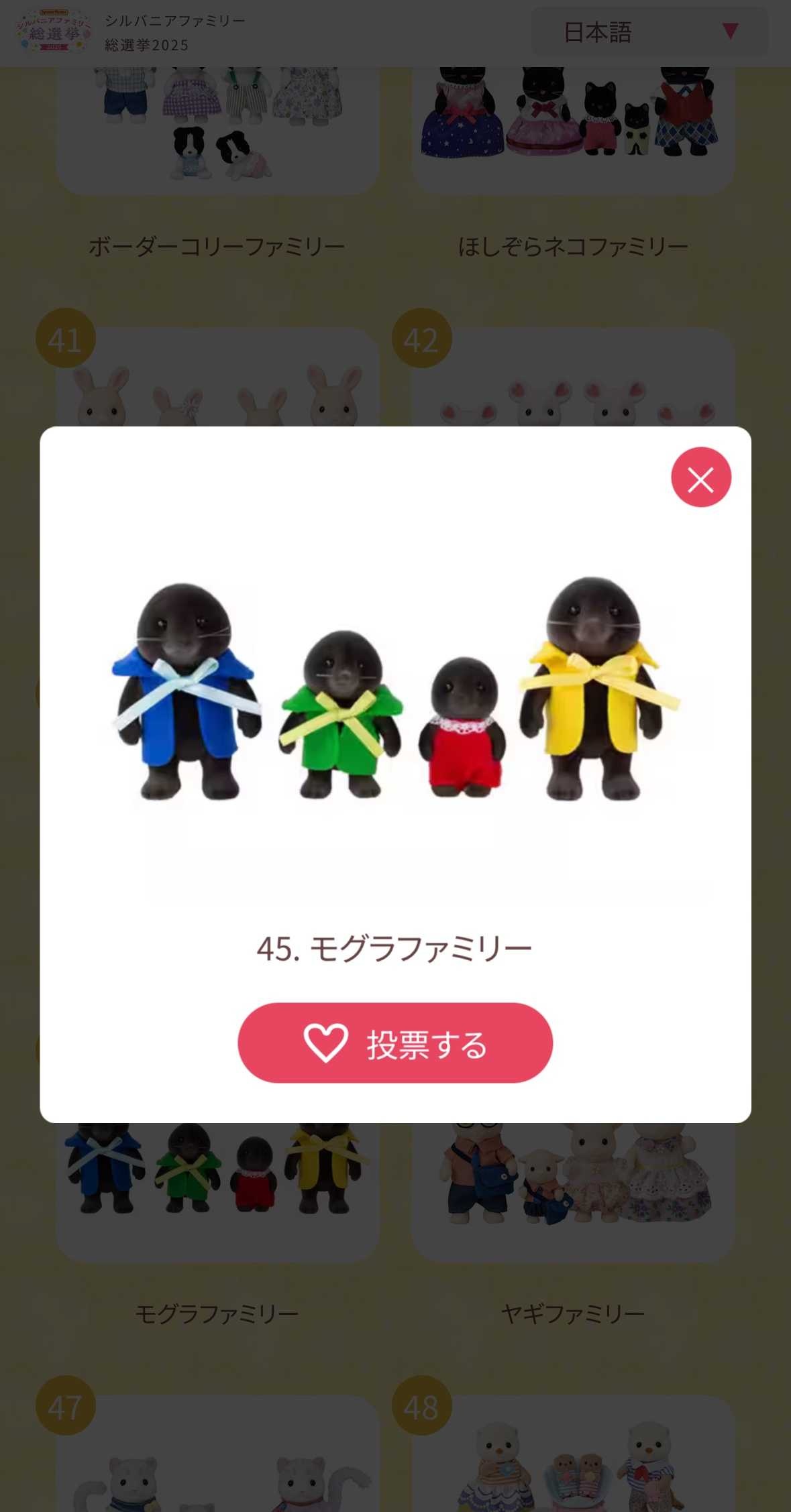 レス1番の画像2