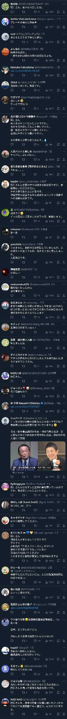 レス1番の画像2