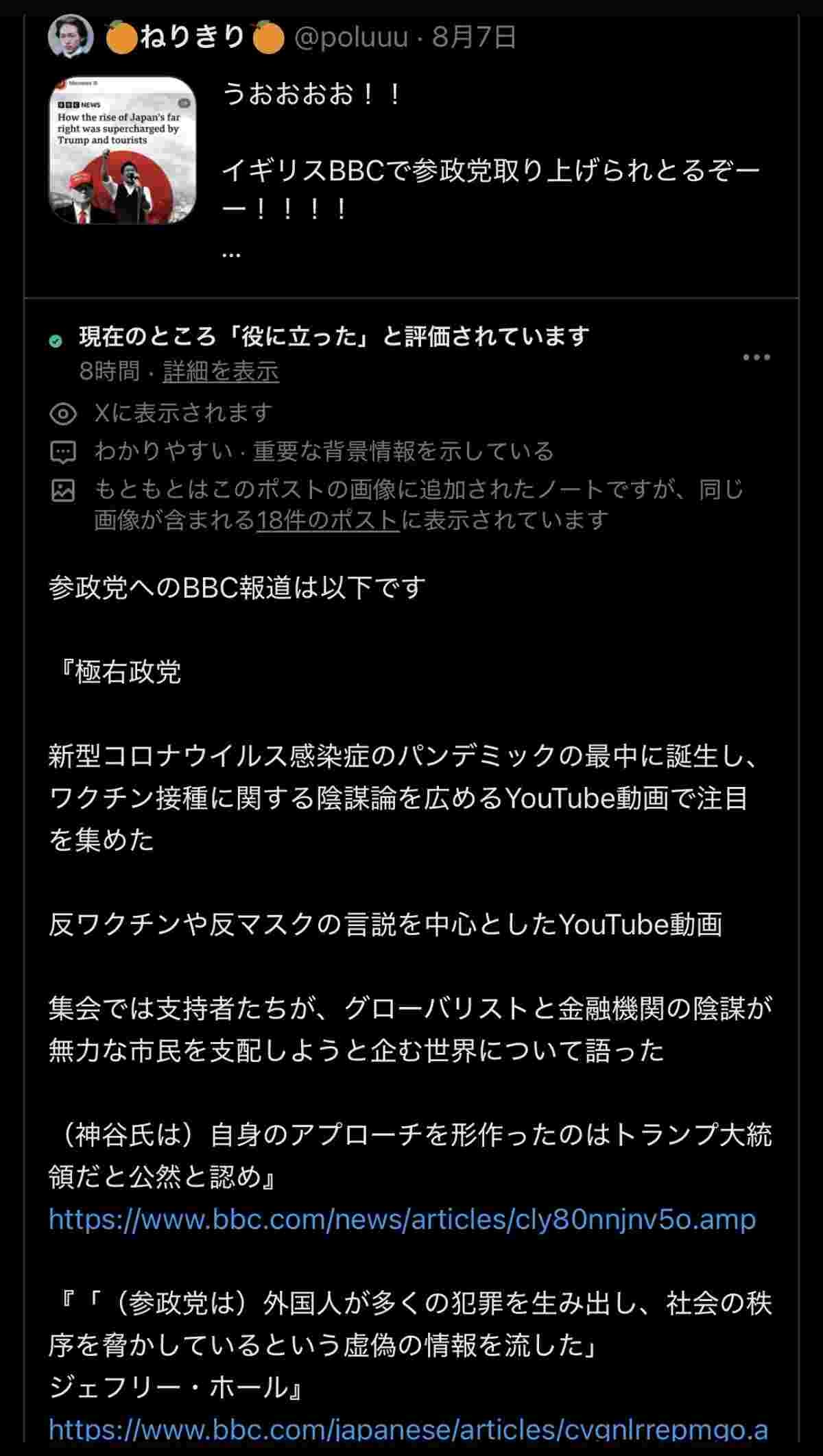 レス1番の画像3