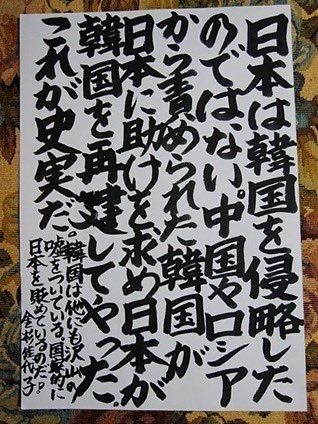 レス1番の画像3