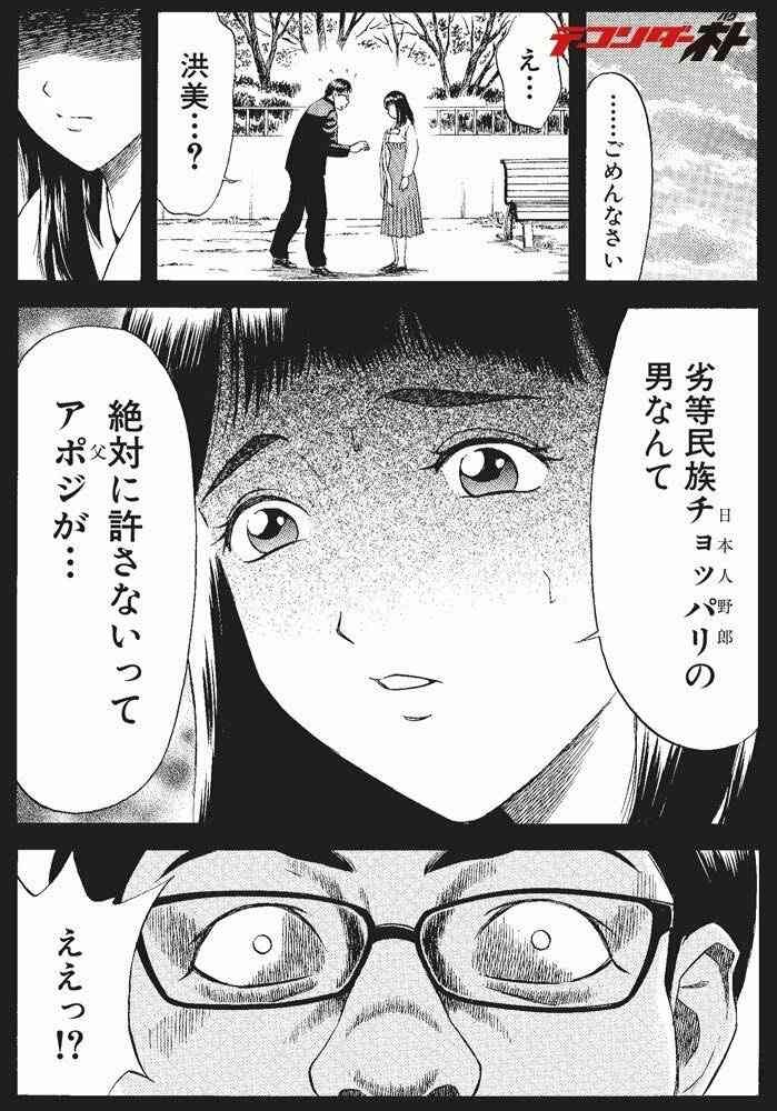 レス34番の画像2