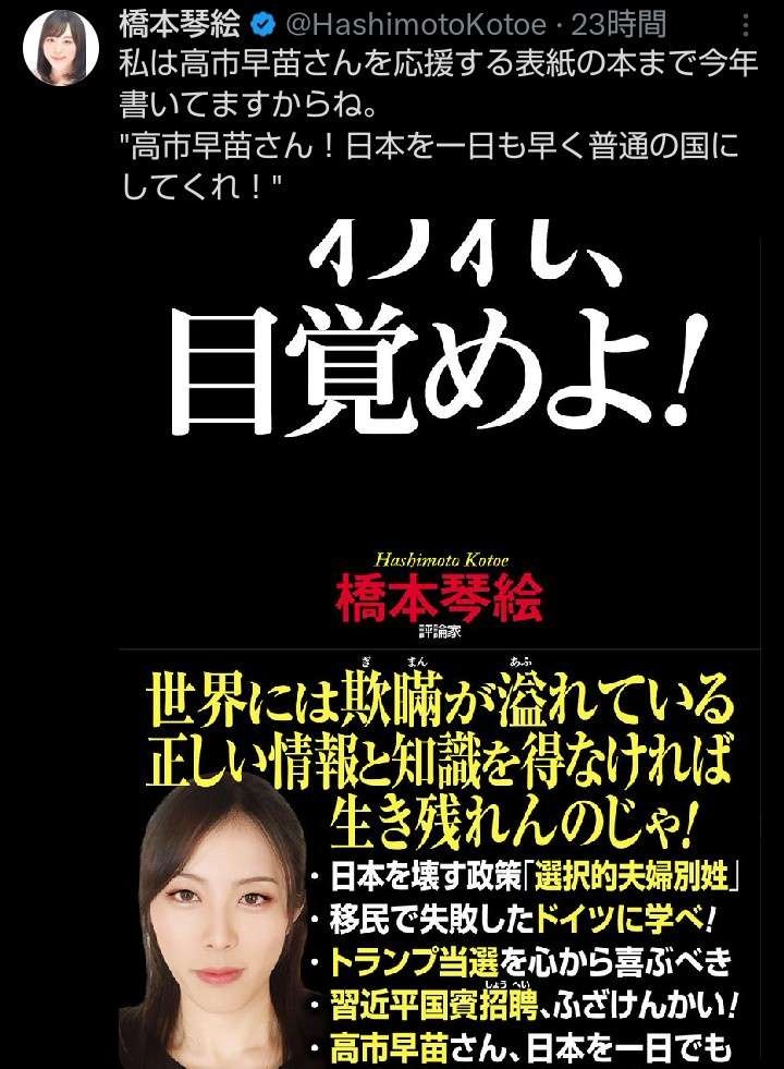 レス38番の画像5