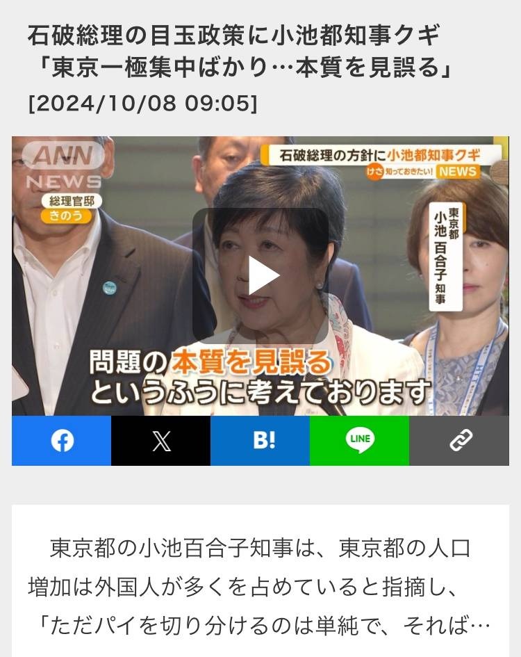 レス2番の画像2