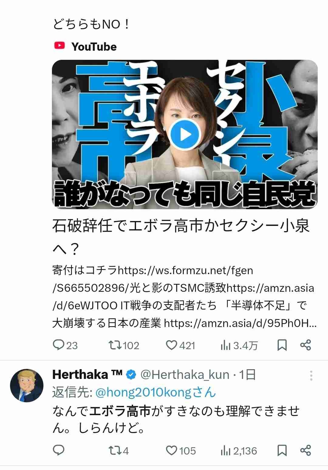 レス1番の画像5