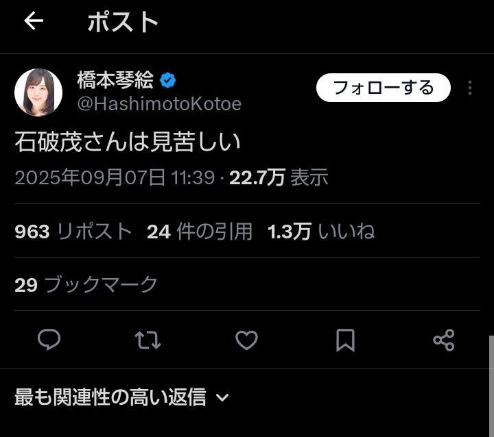 レス38番の画像4