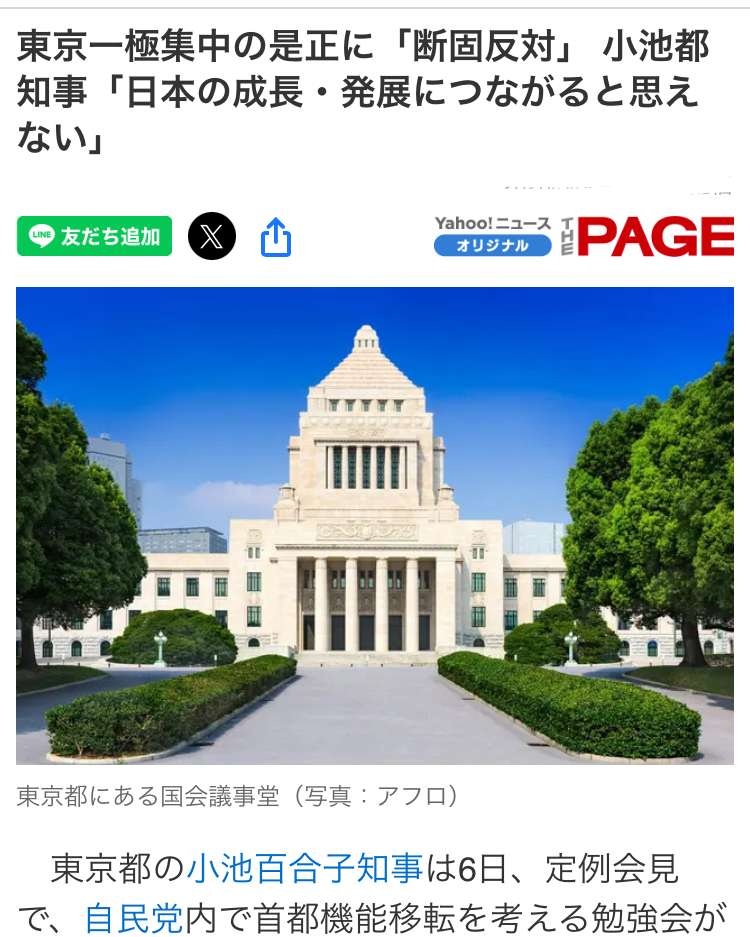 レス2番の画像1