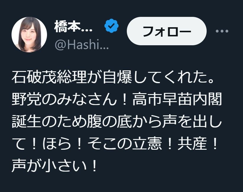 レス38番の画像3