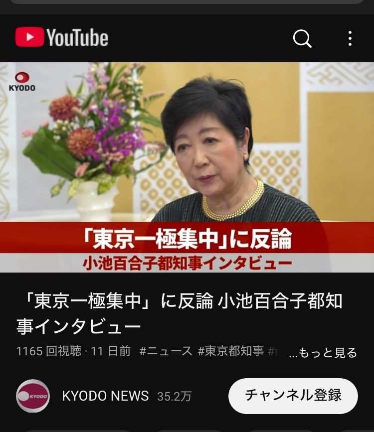 レス2番の画像3