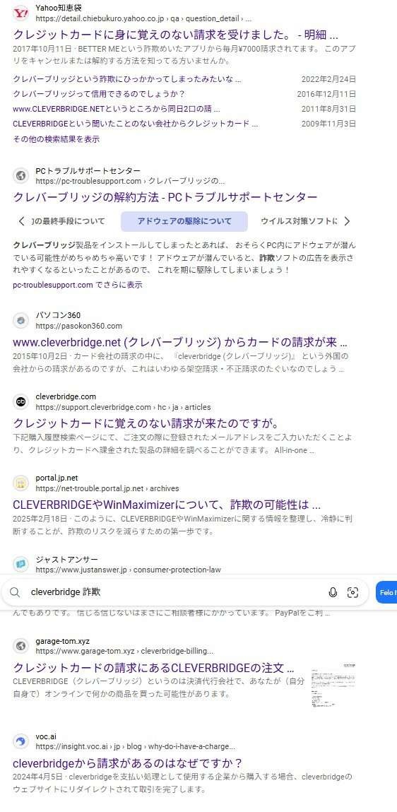 レス3番の画像3