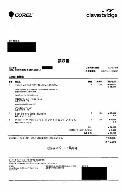 レス3番の画像2