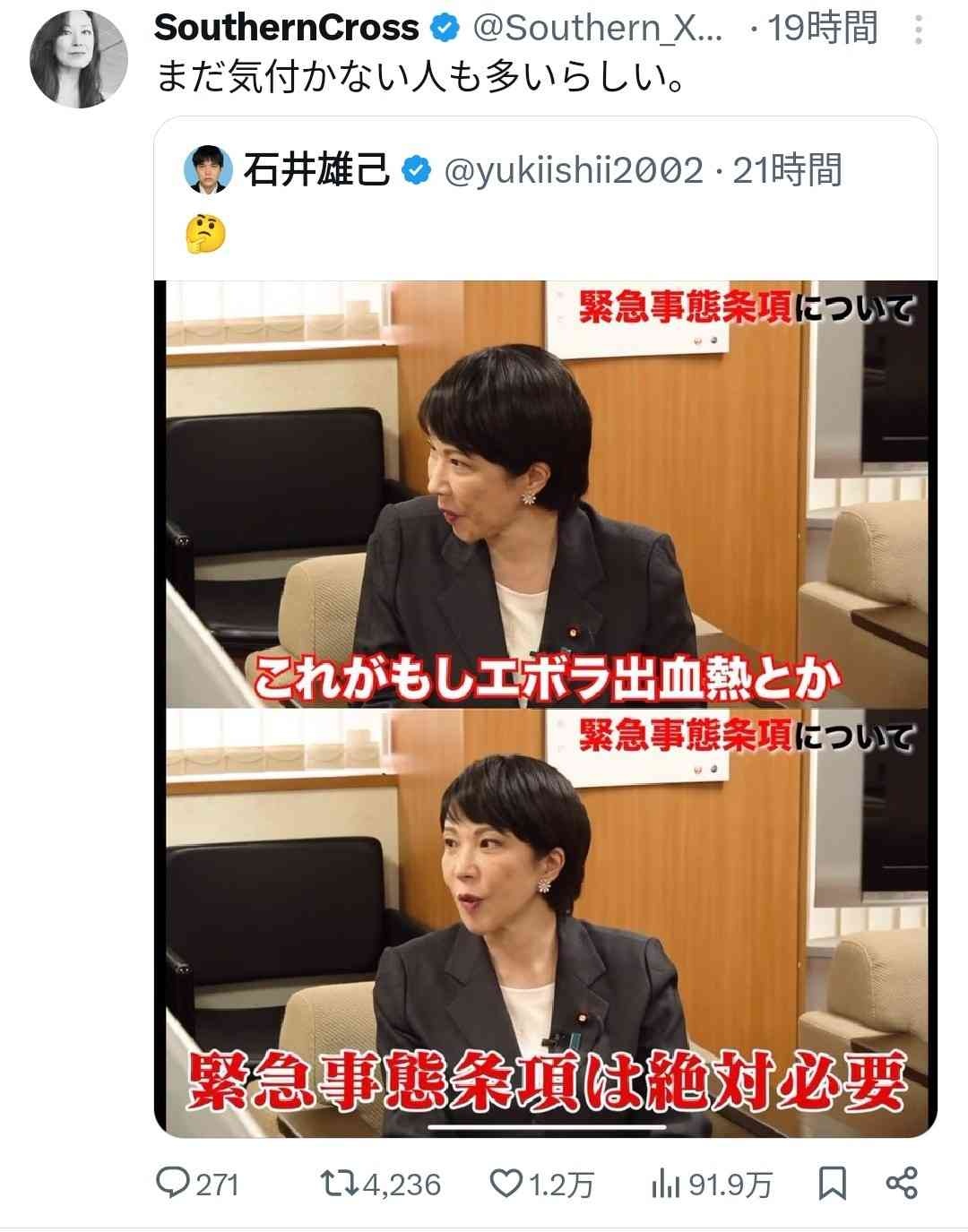 レス1番の画像2