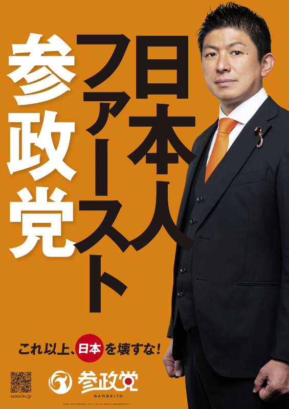 記事サムネイル