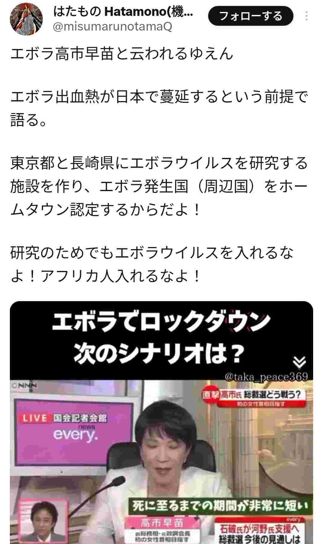 レス38番の画像1