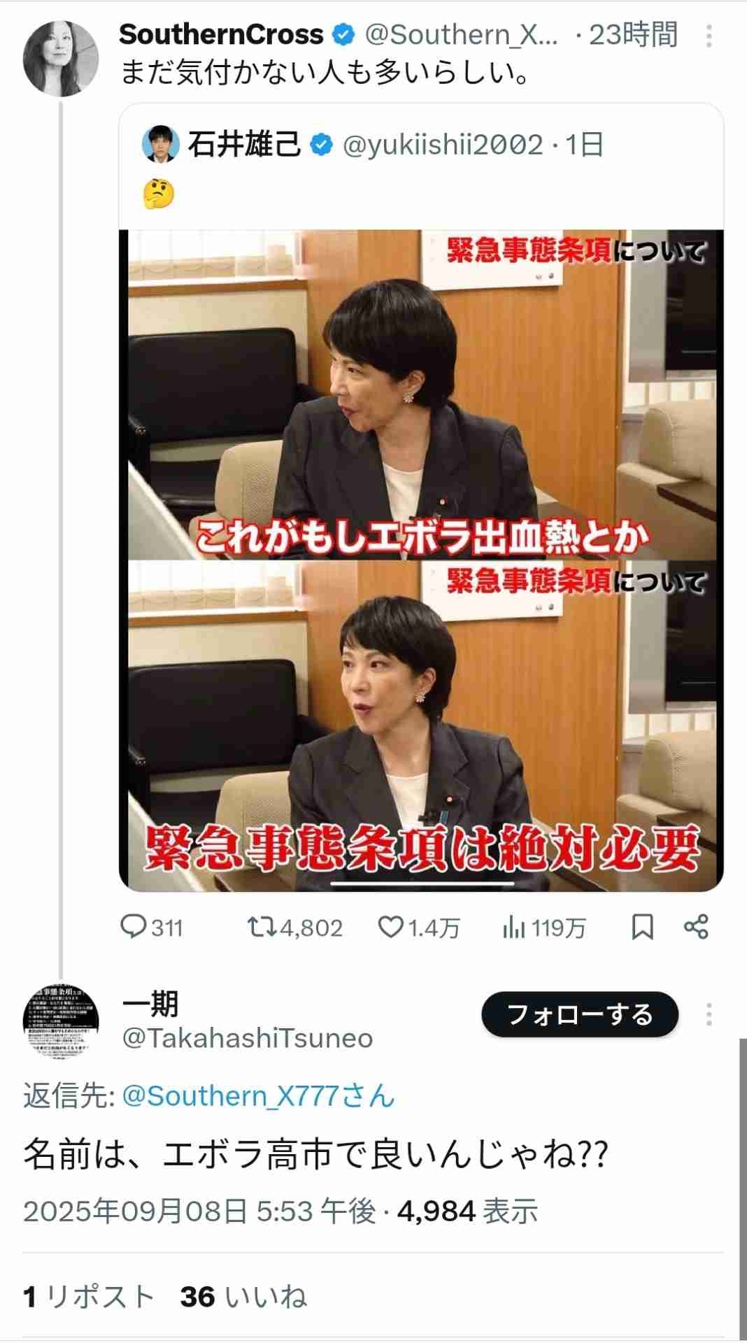 レス1番の画像4