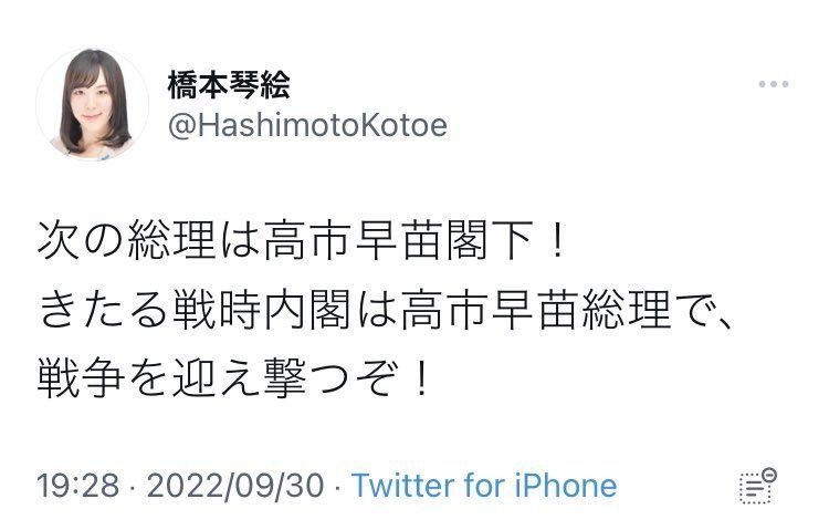 レス38番の画像2