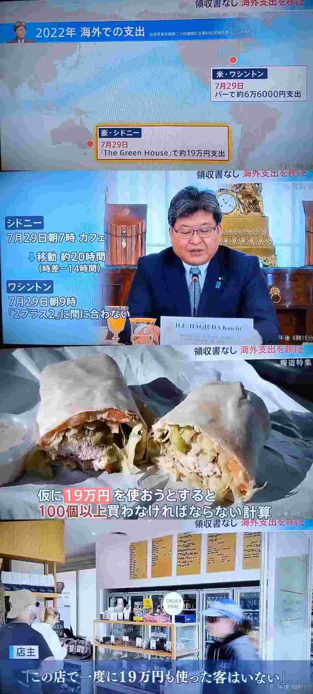 レス4番の画像1