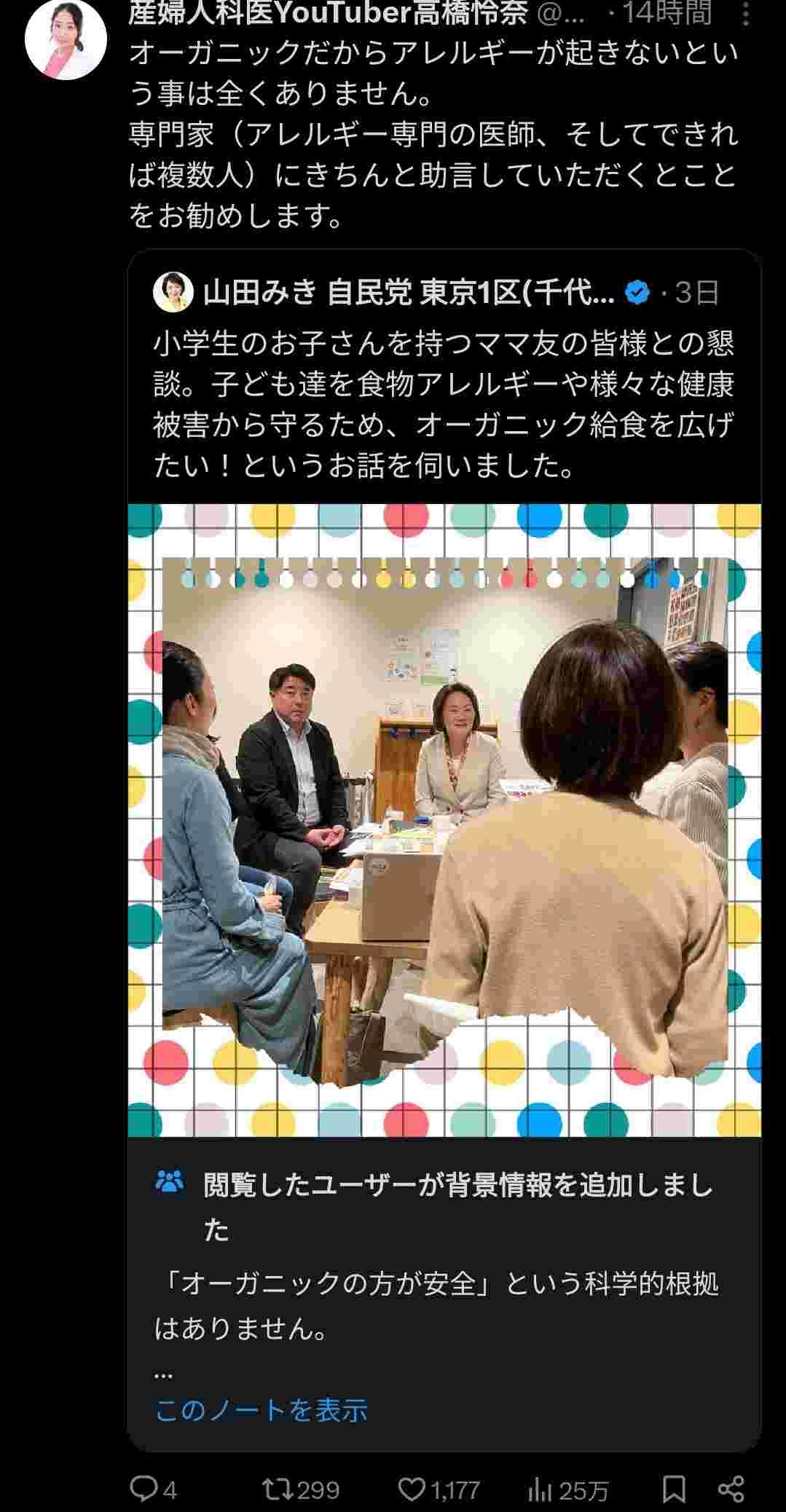 レス12番の画像1