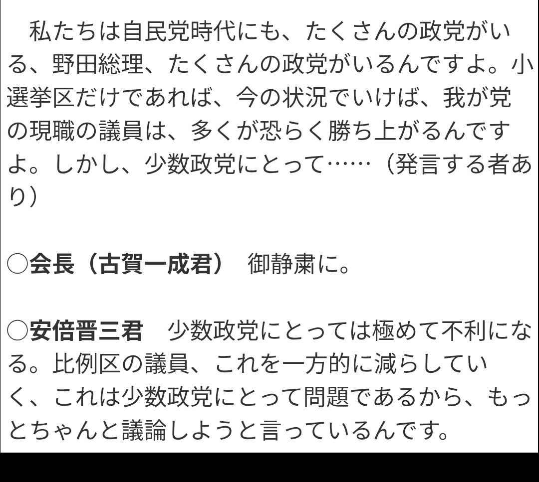 レス11番の画像1