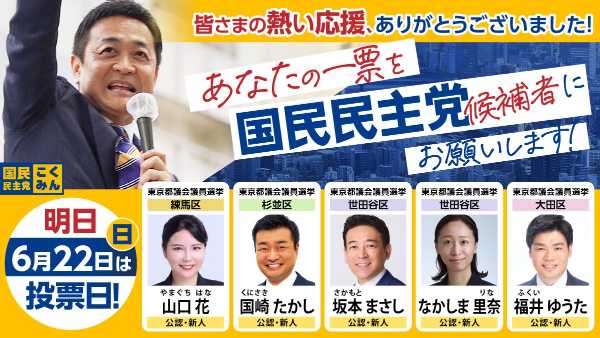 記事サムネイル