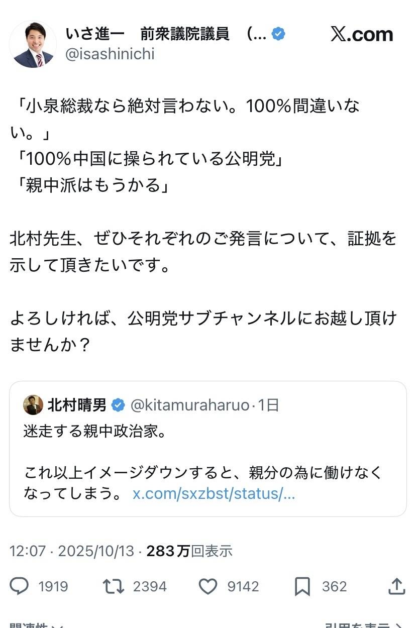 レス61番の画像2