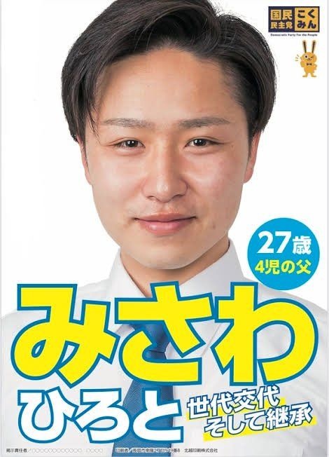 レス1番の画像3