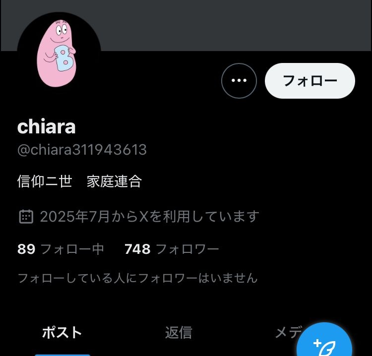 レス1番の画像8