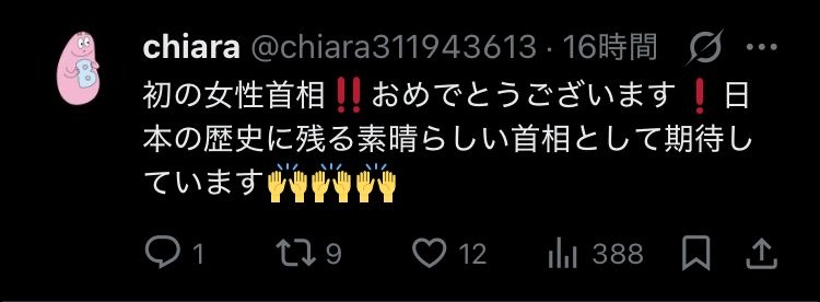 レス1番の画像7