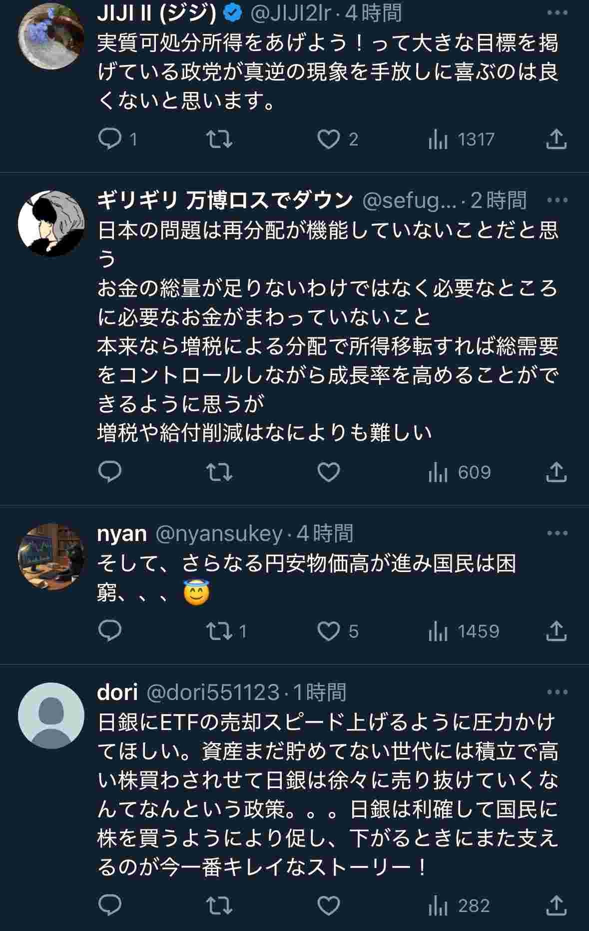 レス1番の画像3