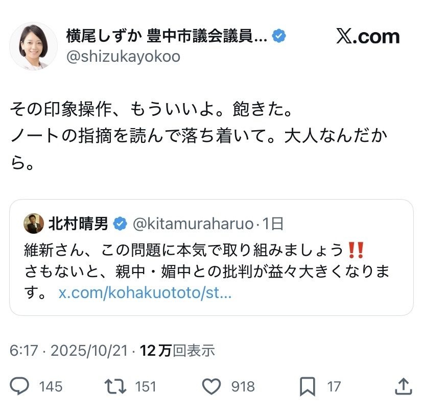 レス1番の画像2