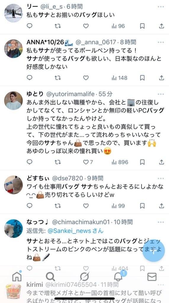 レス1番の画像3