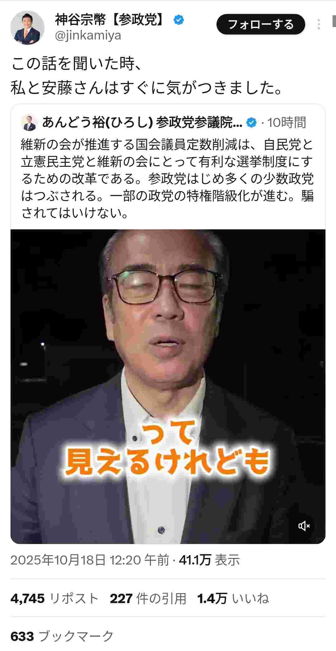 レス5番の画像2